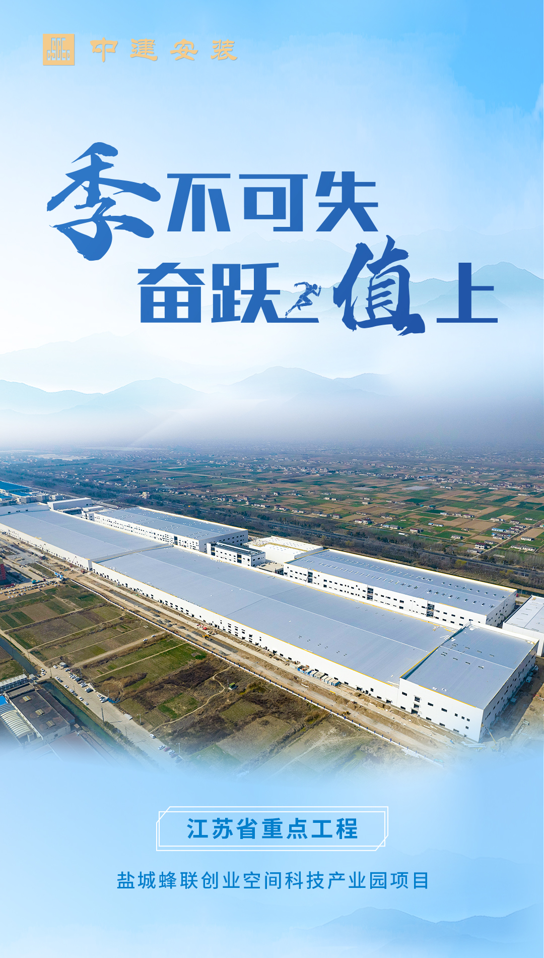 盐城蜂联.jpg 盐城蜂联.jpg