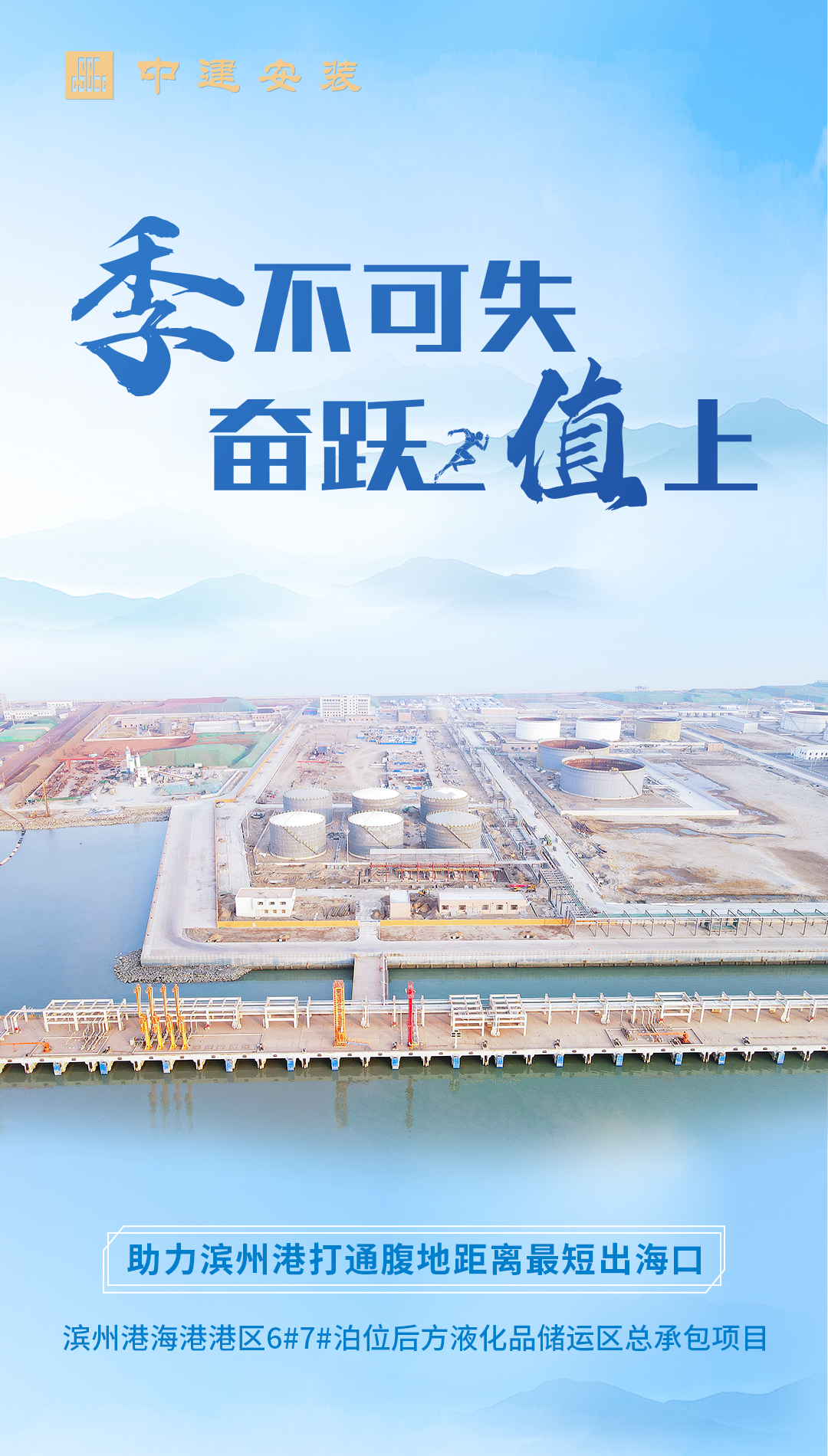 滨州港.jpg 滨州港.jpg