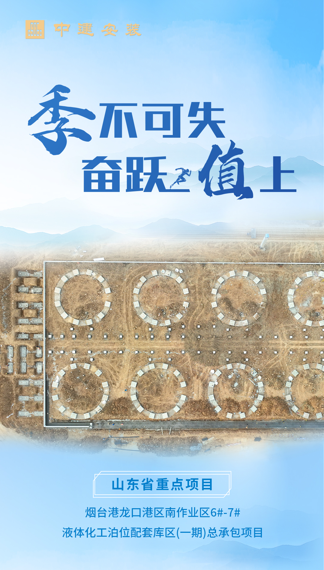 烟台港6#-7#.jpg 烟台港6#-7#.jpg