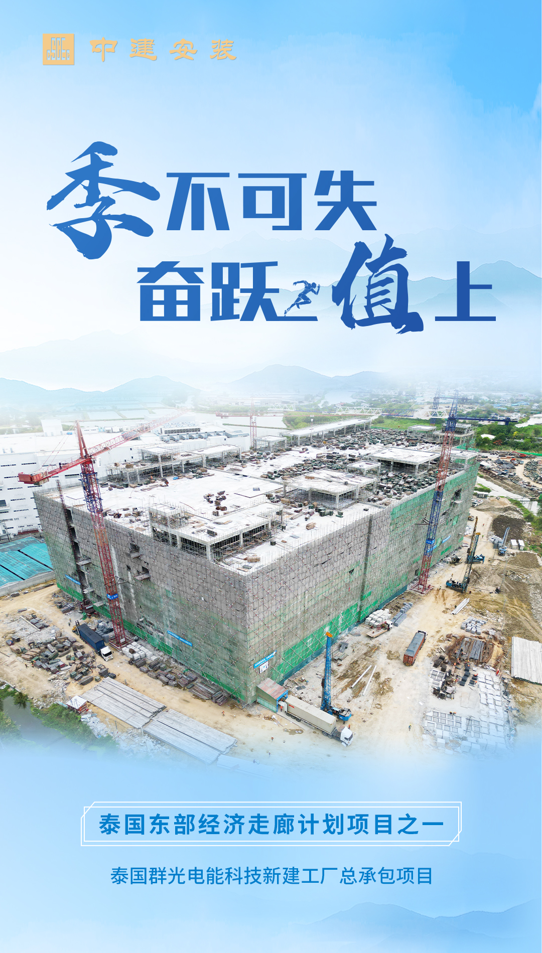 泰国群光.jpg 泰国群光.jpg