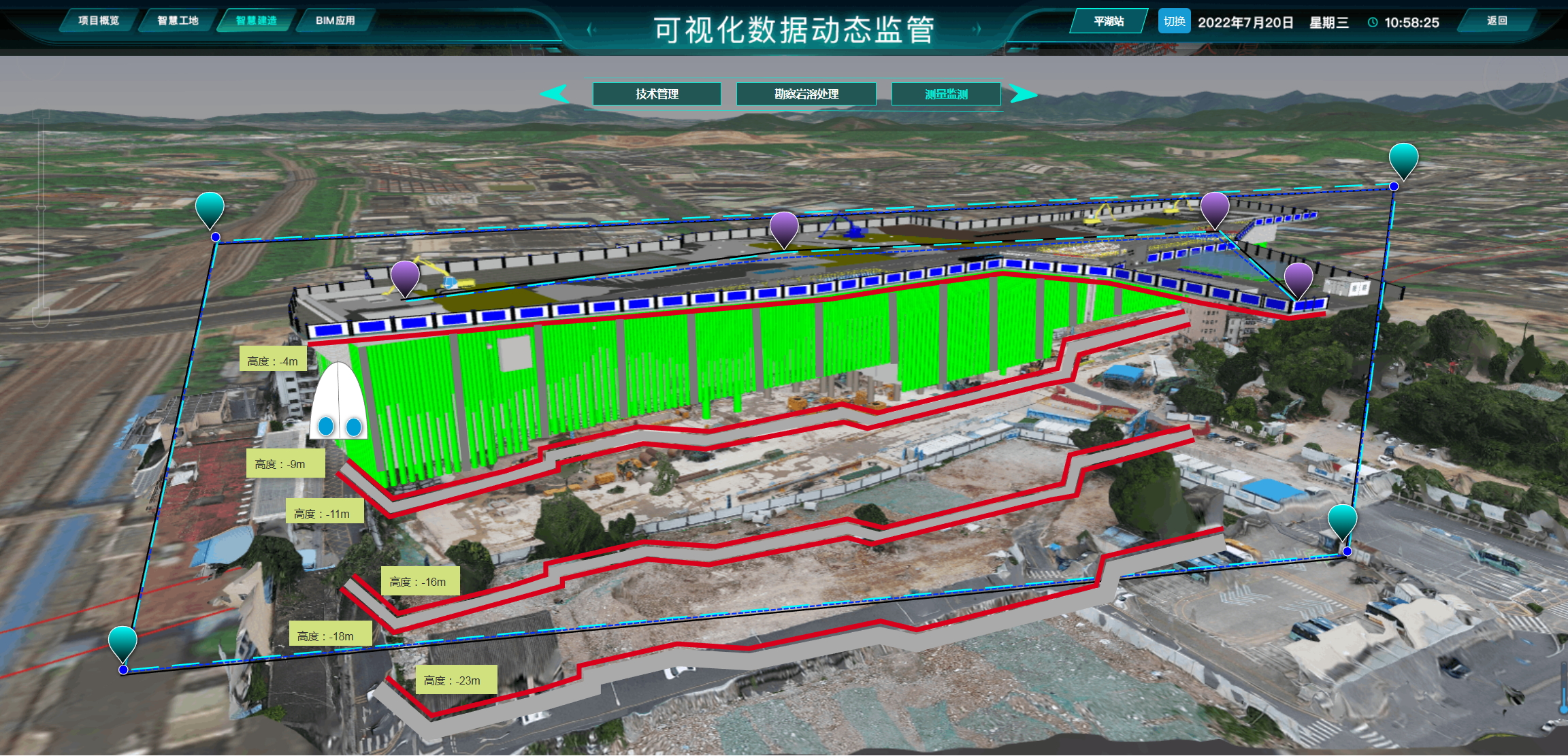 《一种基于 BIM 模型的测量方法》.png