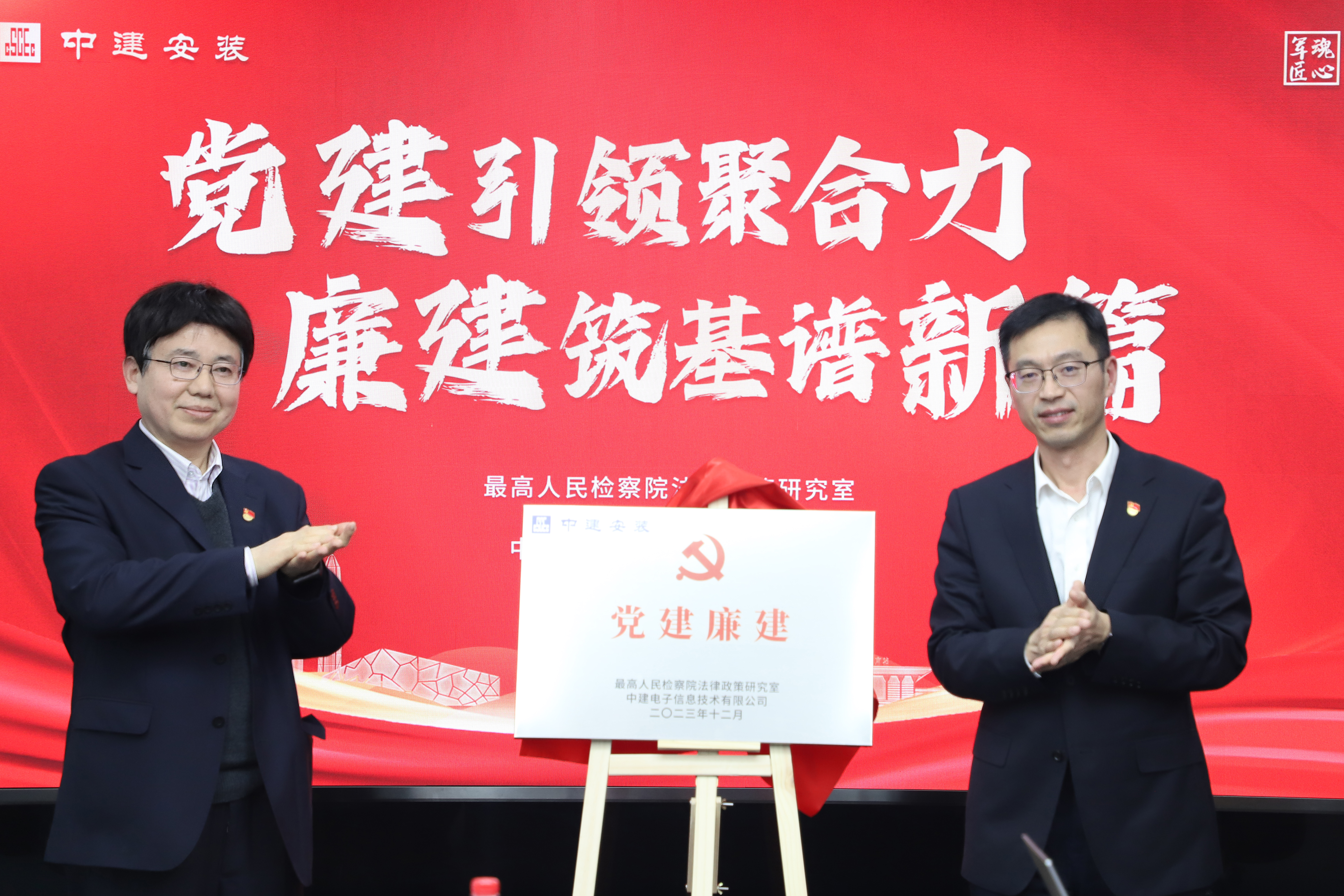 微信图片_20231226184437.jpg 微信图片_20231226184437.jpg