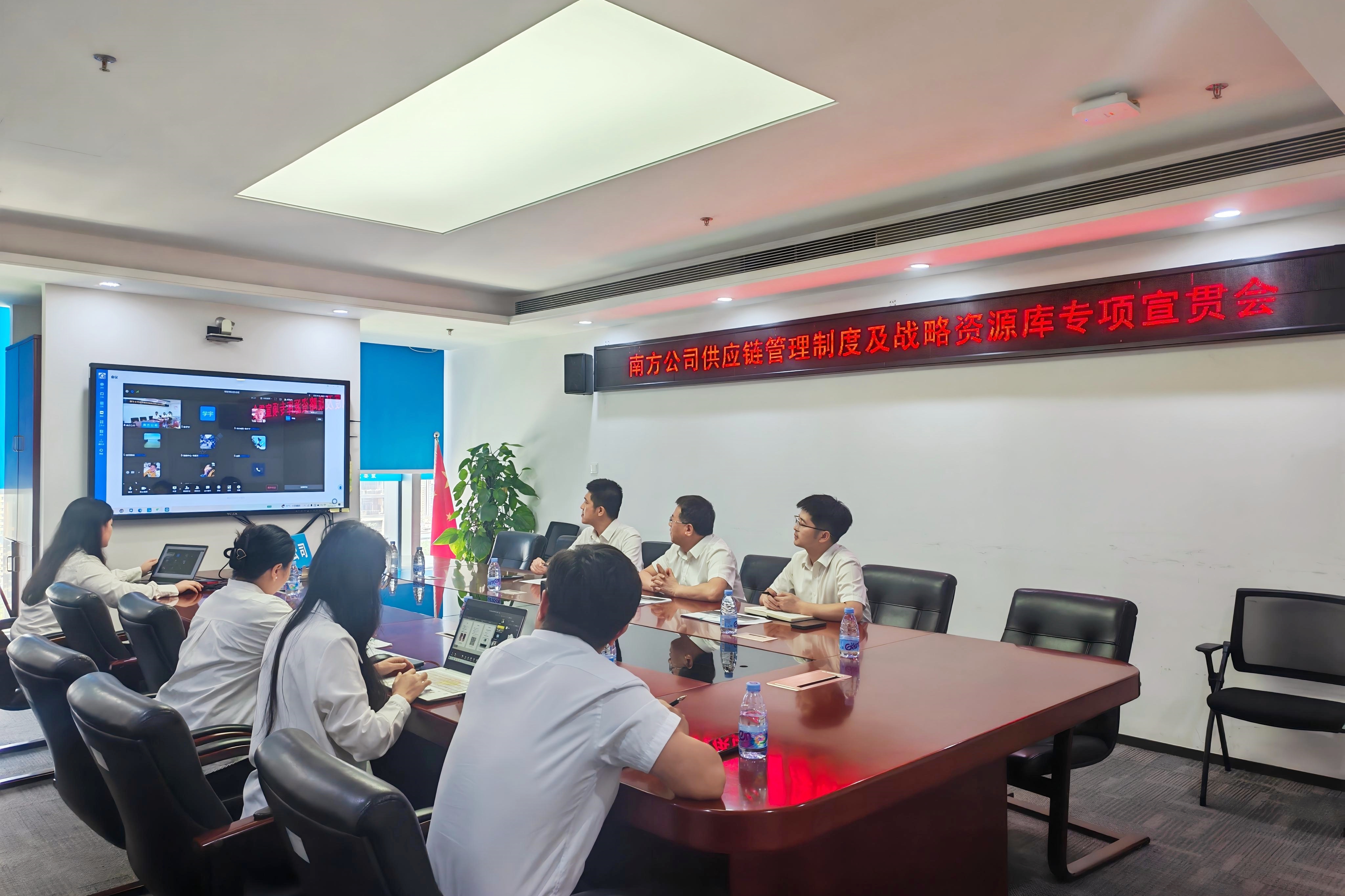 南方.jpg