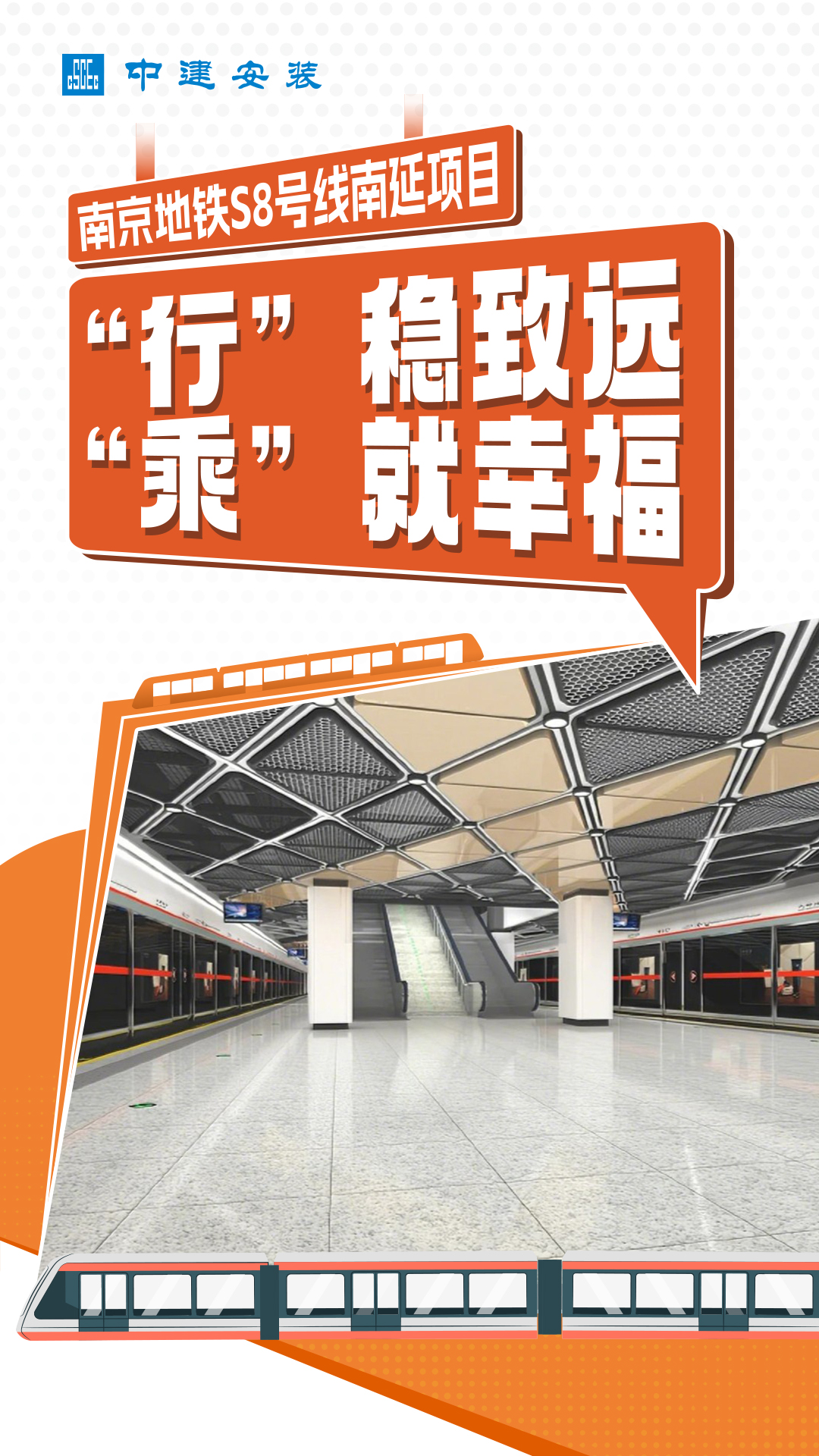 南京s8.jpg