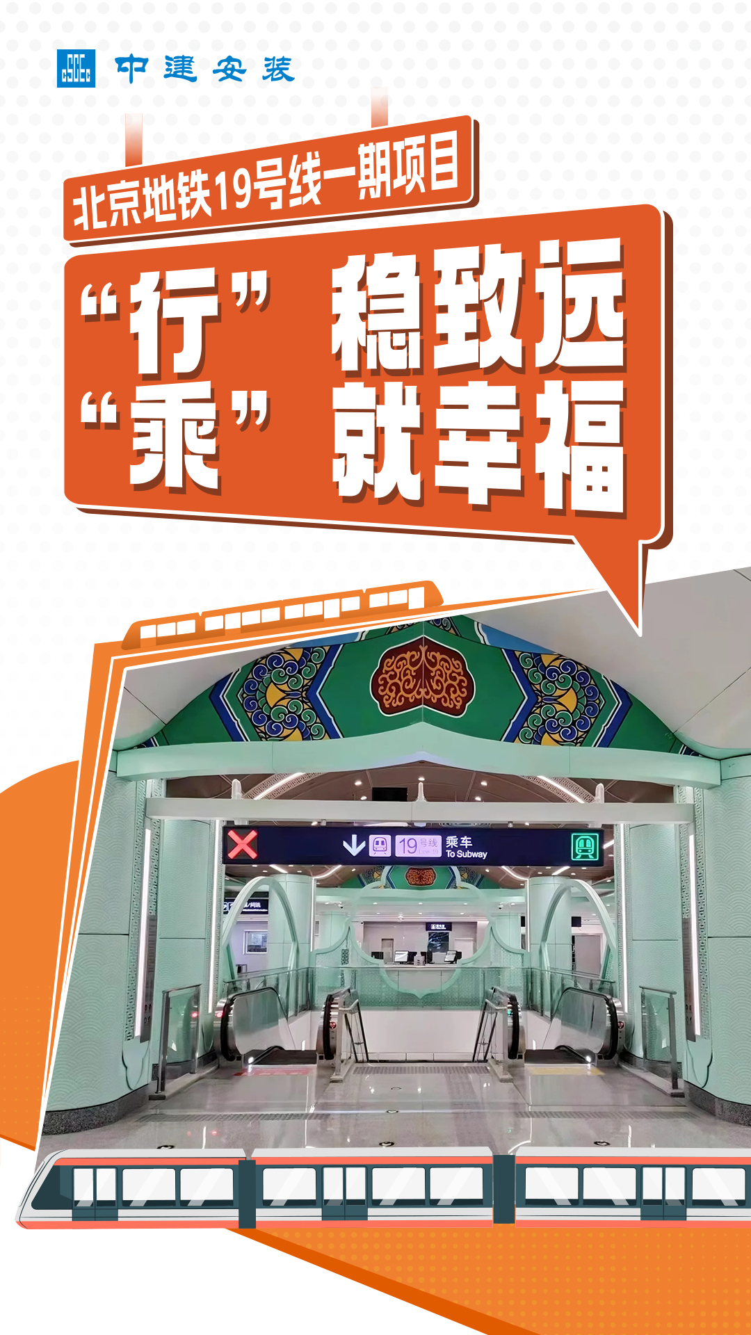 北京19.jpg