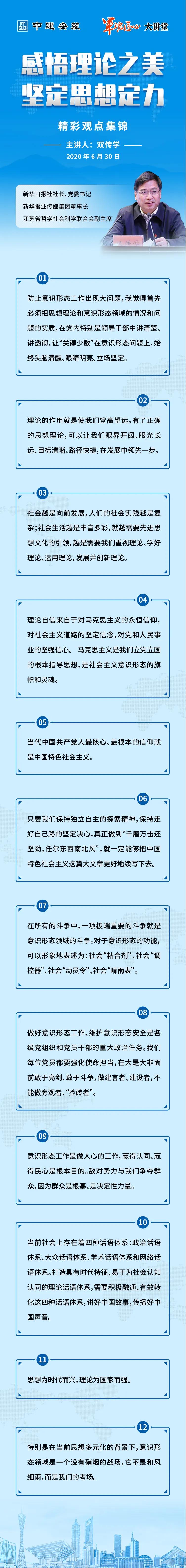 微信图片_20200630184529.jpg