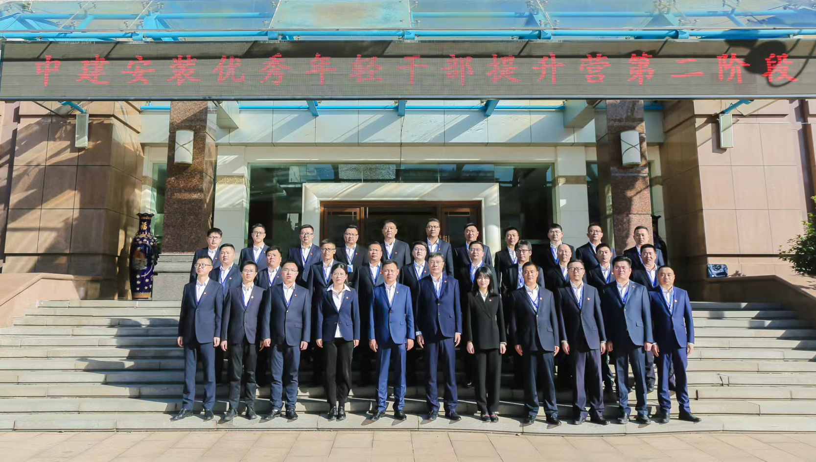 合影.jpg 合影.jpg