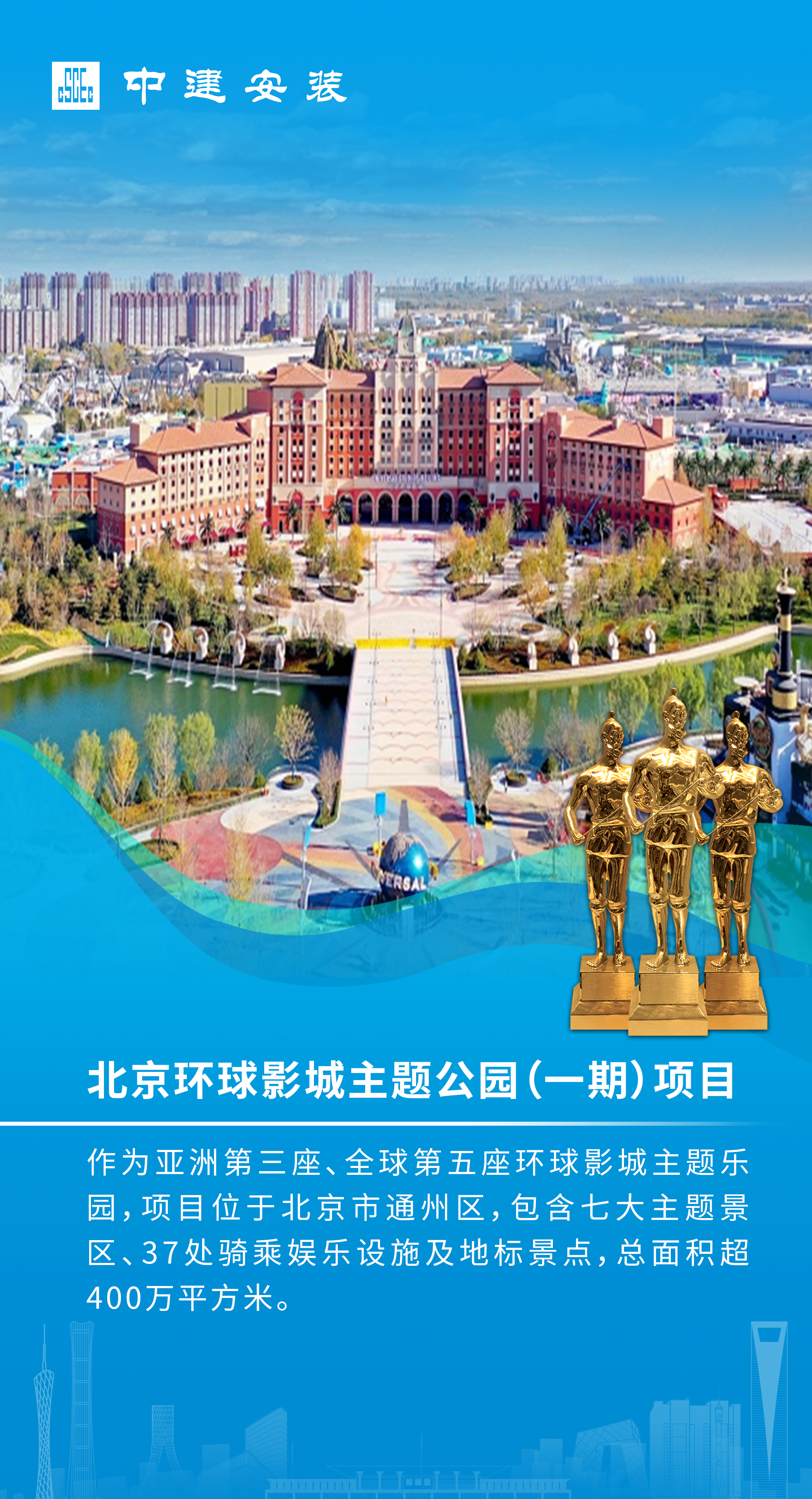 鲁班奖1.jpg