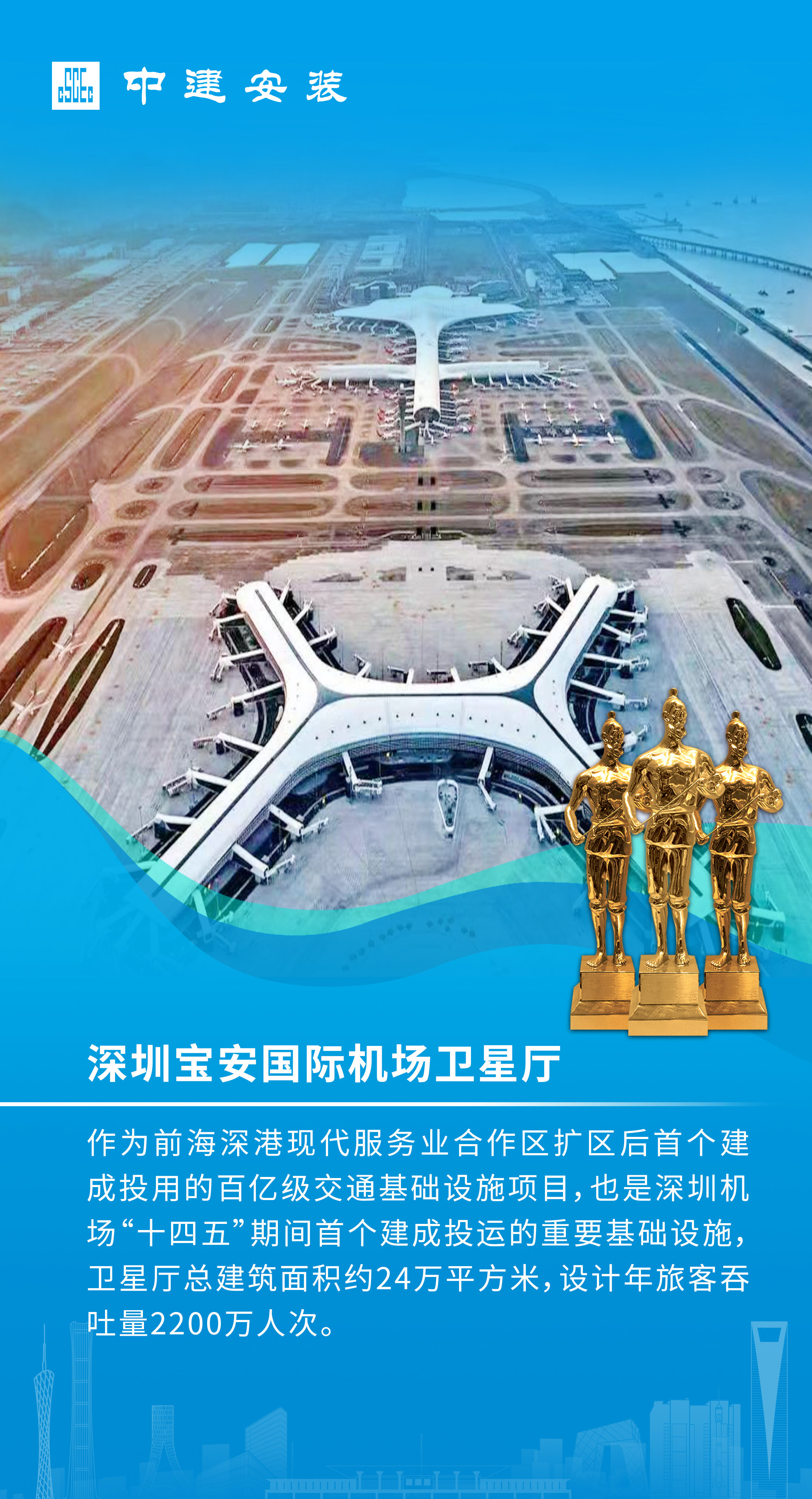 鲁班奖4.jpg