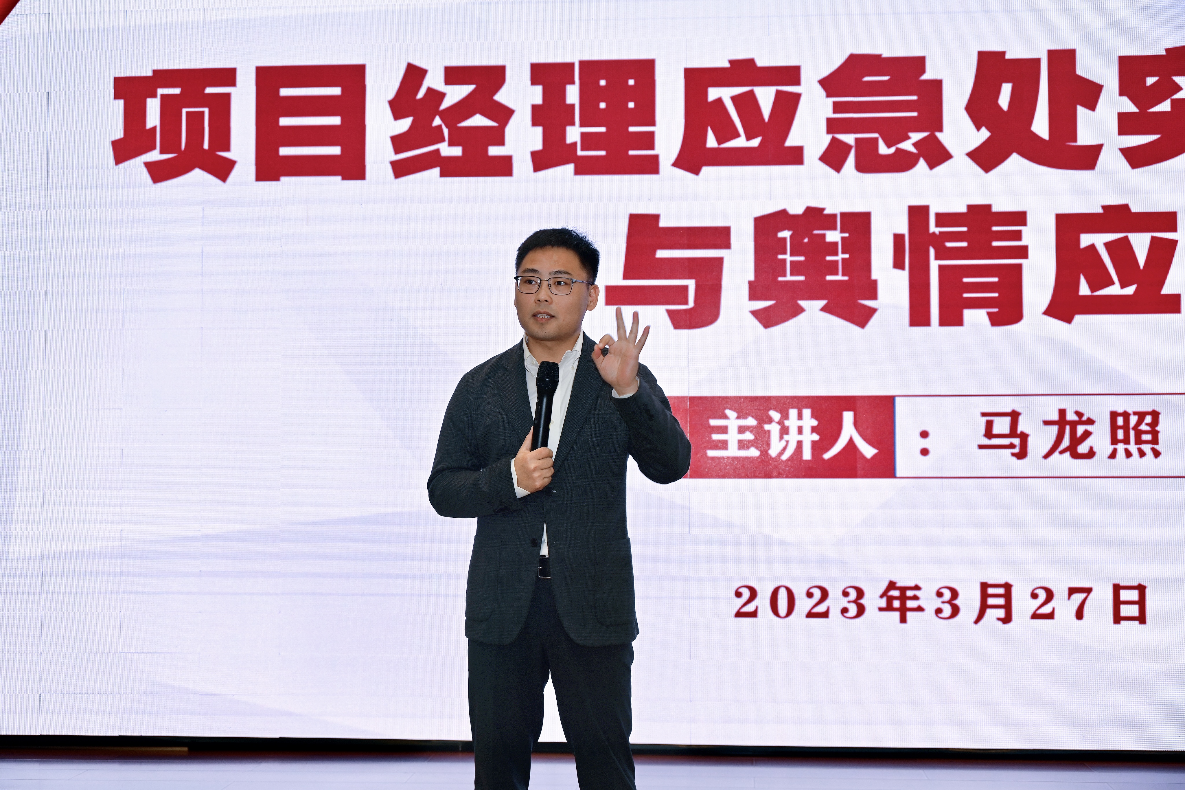 马龙照.jpg 马龙照.jpg