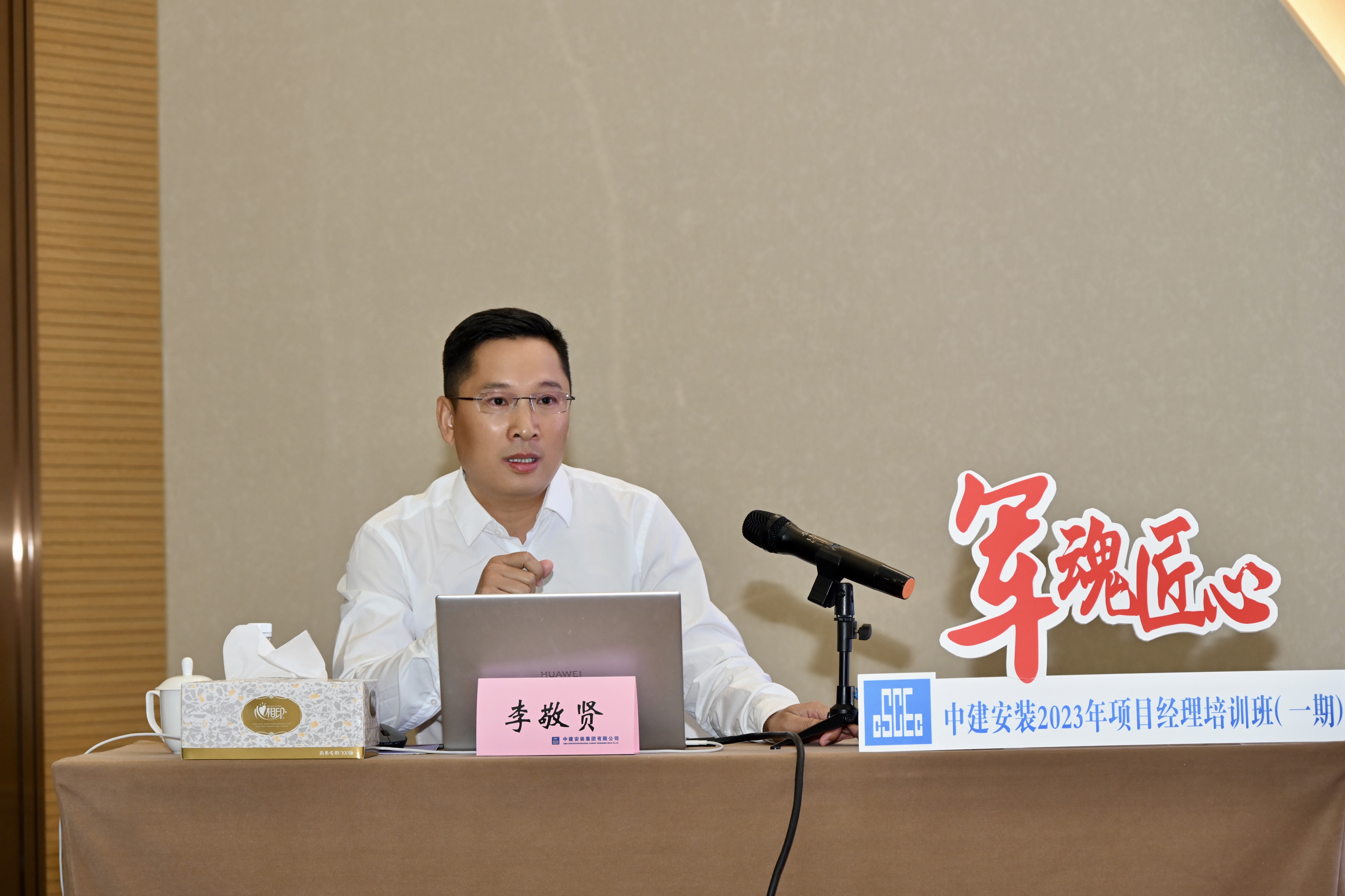 李敬贤.jpg 李敬贤.jpg