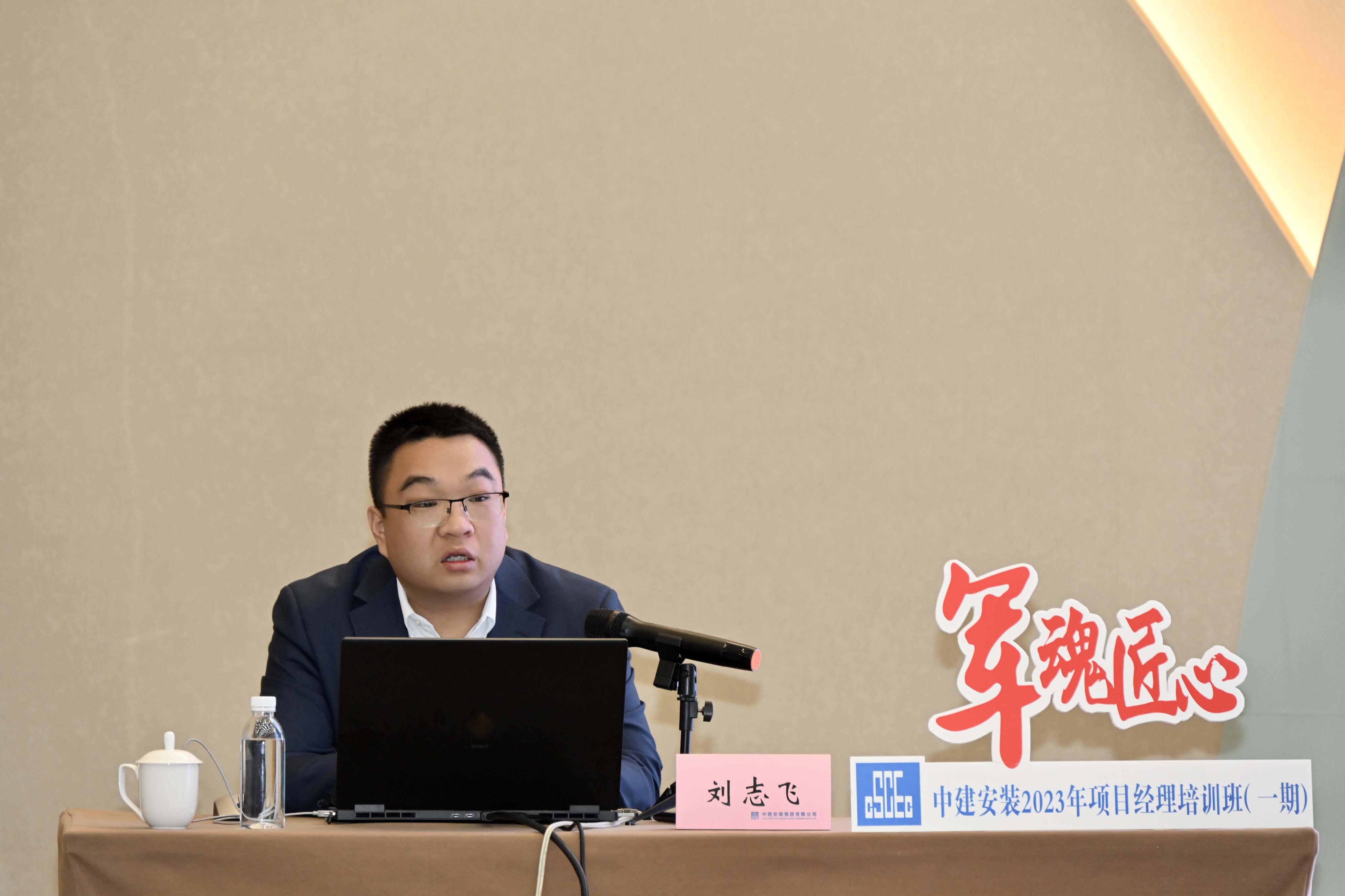 刘志飞.jpg 刘志飞.jpg