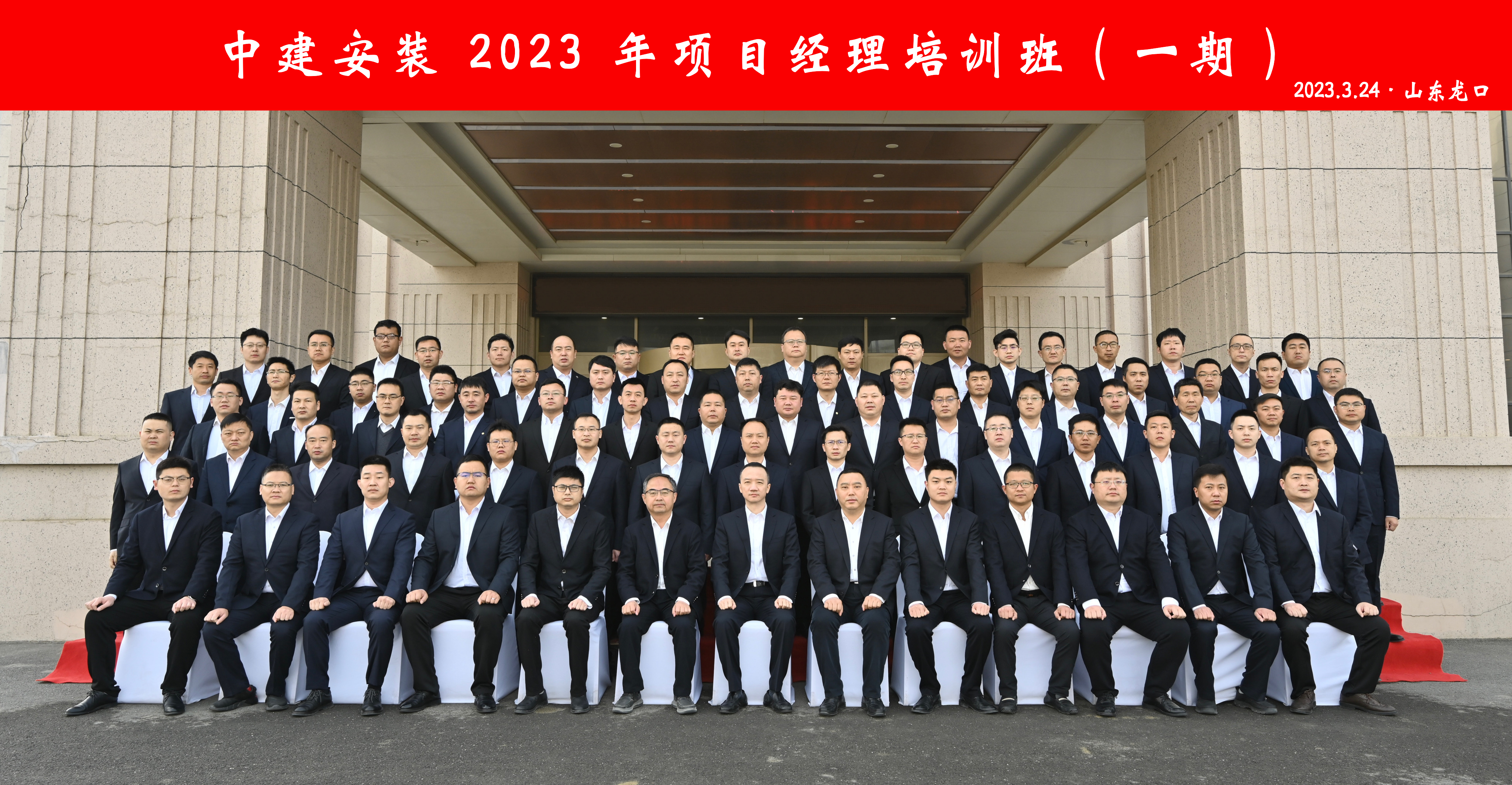 条幅.jpg 条幅.jpg