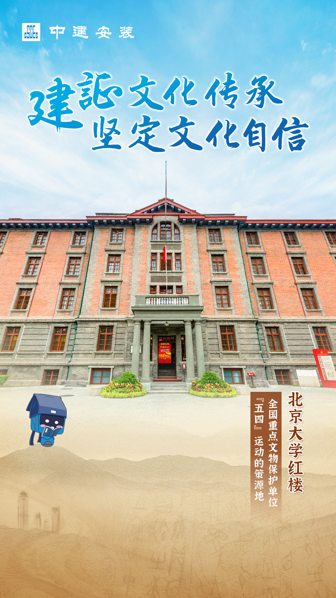 北京大学红楼.jpg
