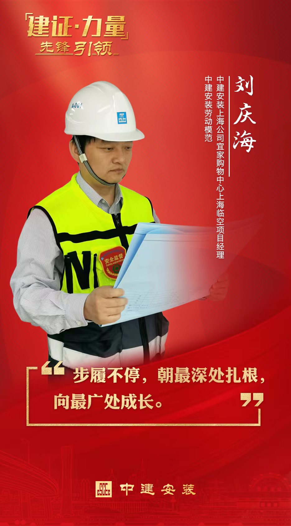 刘庆海.jpg 刘庆海.jpg