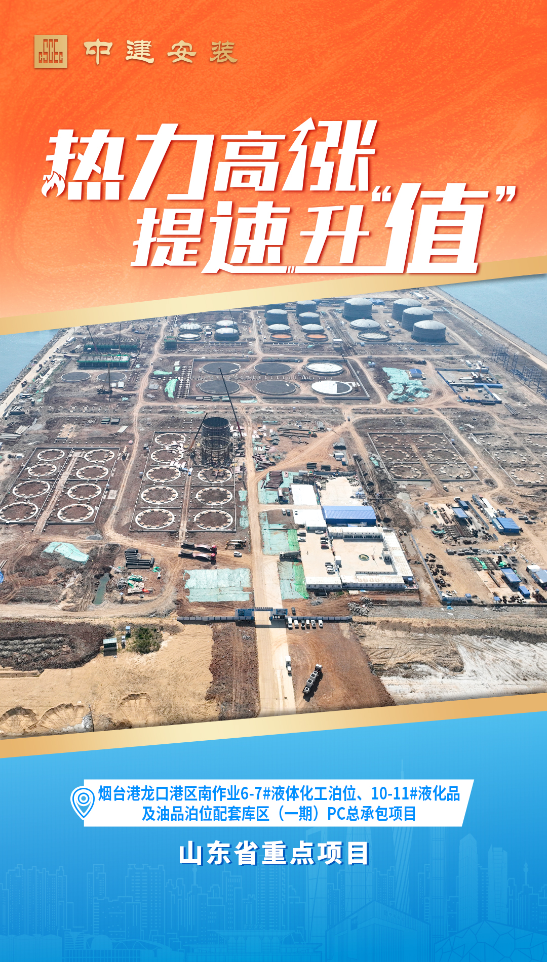 烟台港龙口.jpg 烟台港龙口.jpg