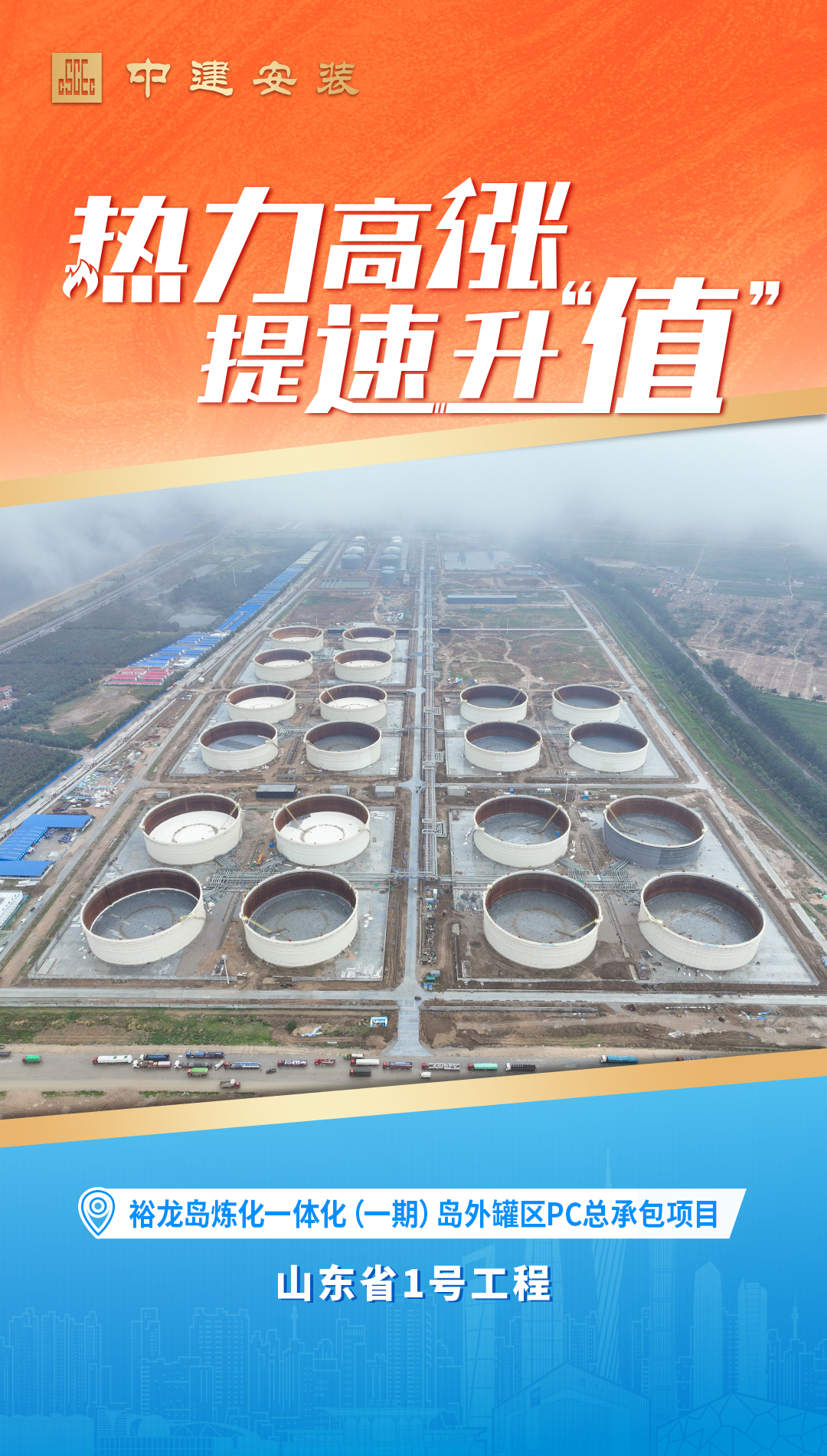 裕龙岛PC.jpg 裕龙岛PC.jpg