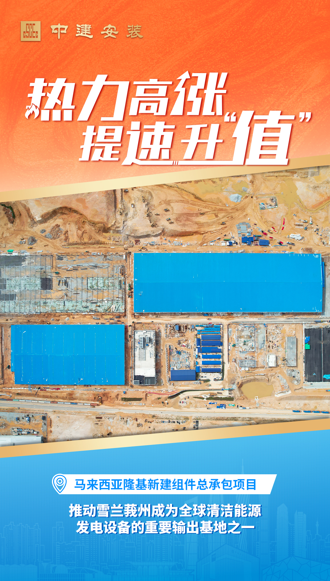 马来西亚隆基.jpg 马来西亚隆基.jpg