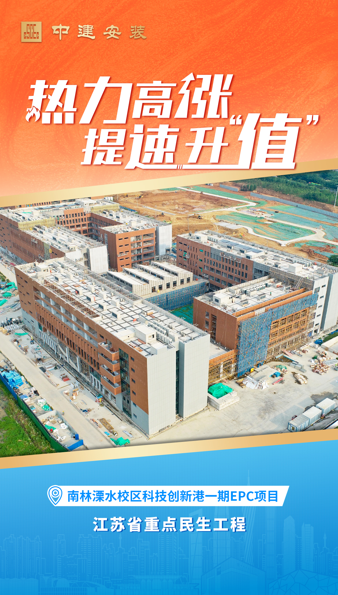 南林溧水.jpg 南林溧水.jpg