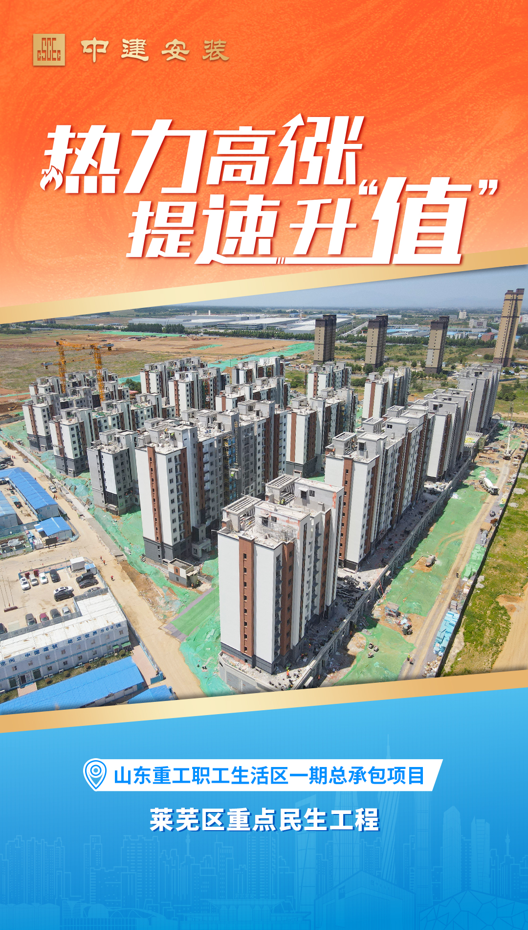 山东.jpg 山东.jpg