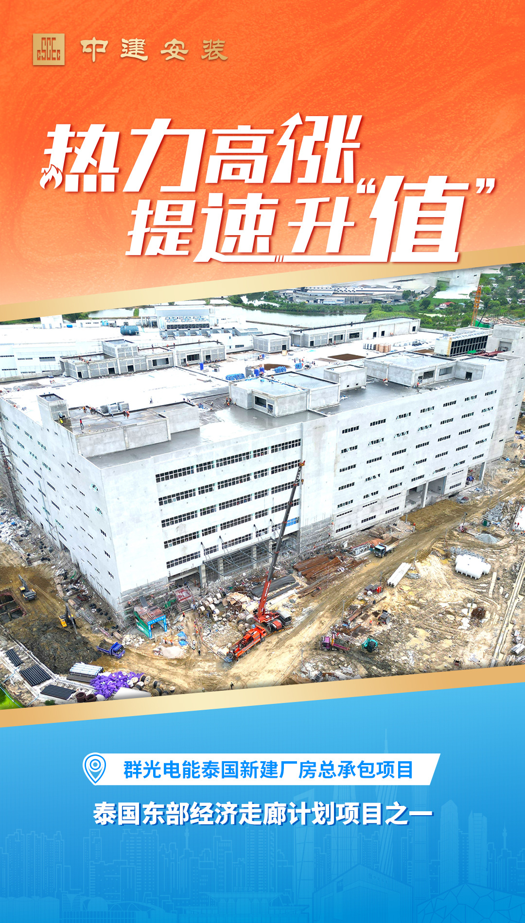 群光电能.jpg 群光电能.jpg