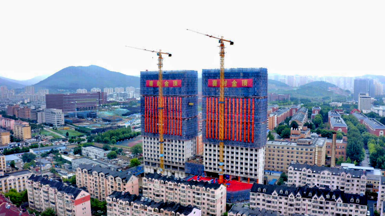 【封顶四】辽宁大连大连理工大学西山生活区总承包项目.png