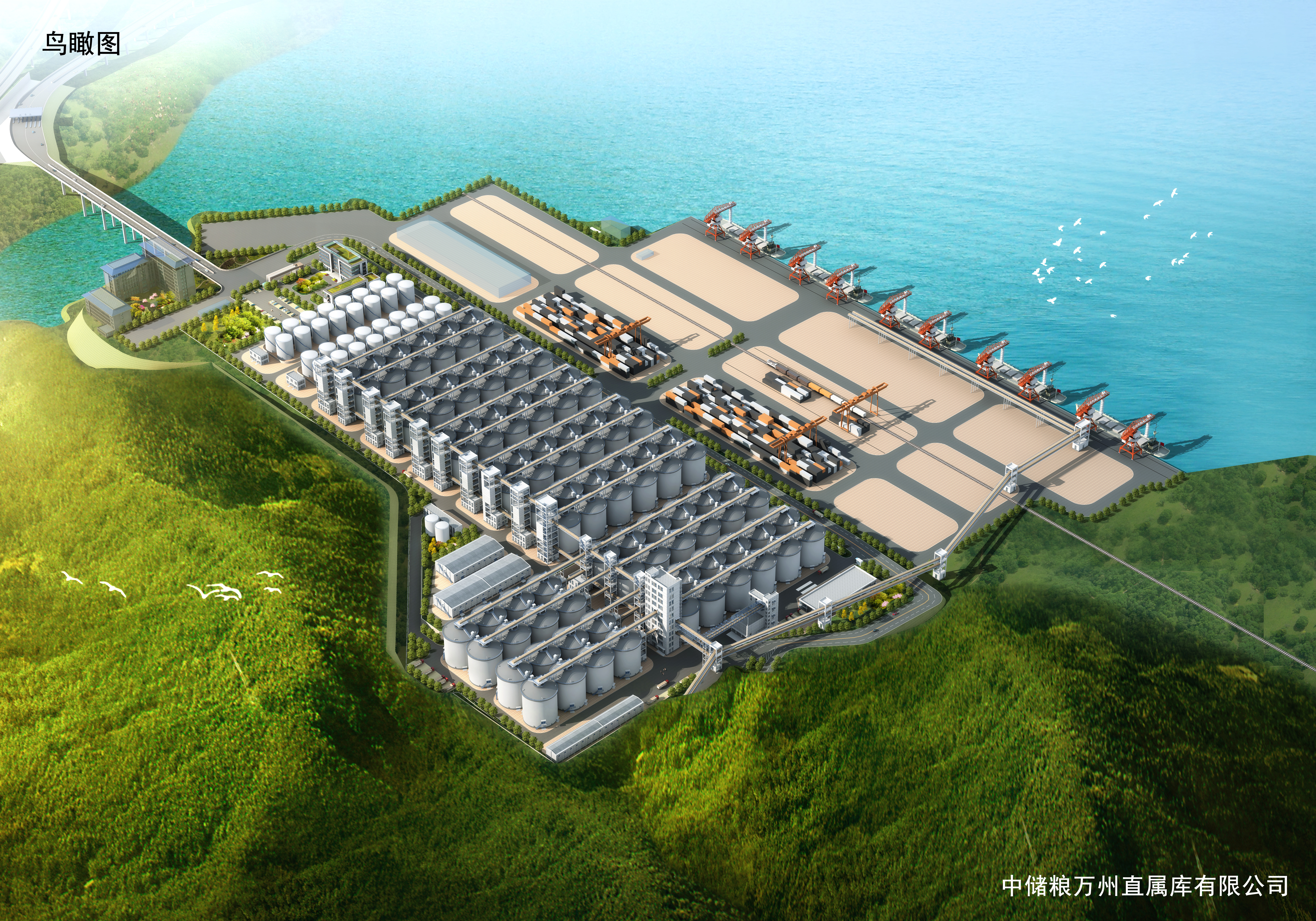 【开工8】效果图 重庆市万州中储粮直属库建仓项目.jpg