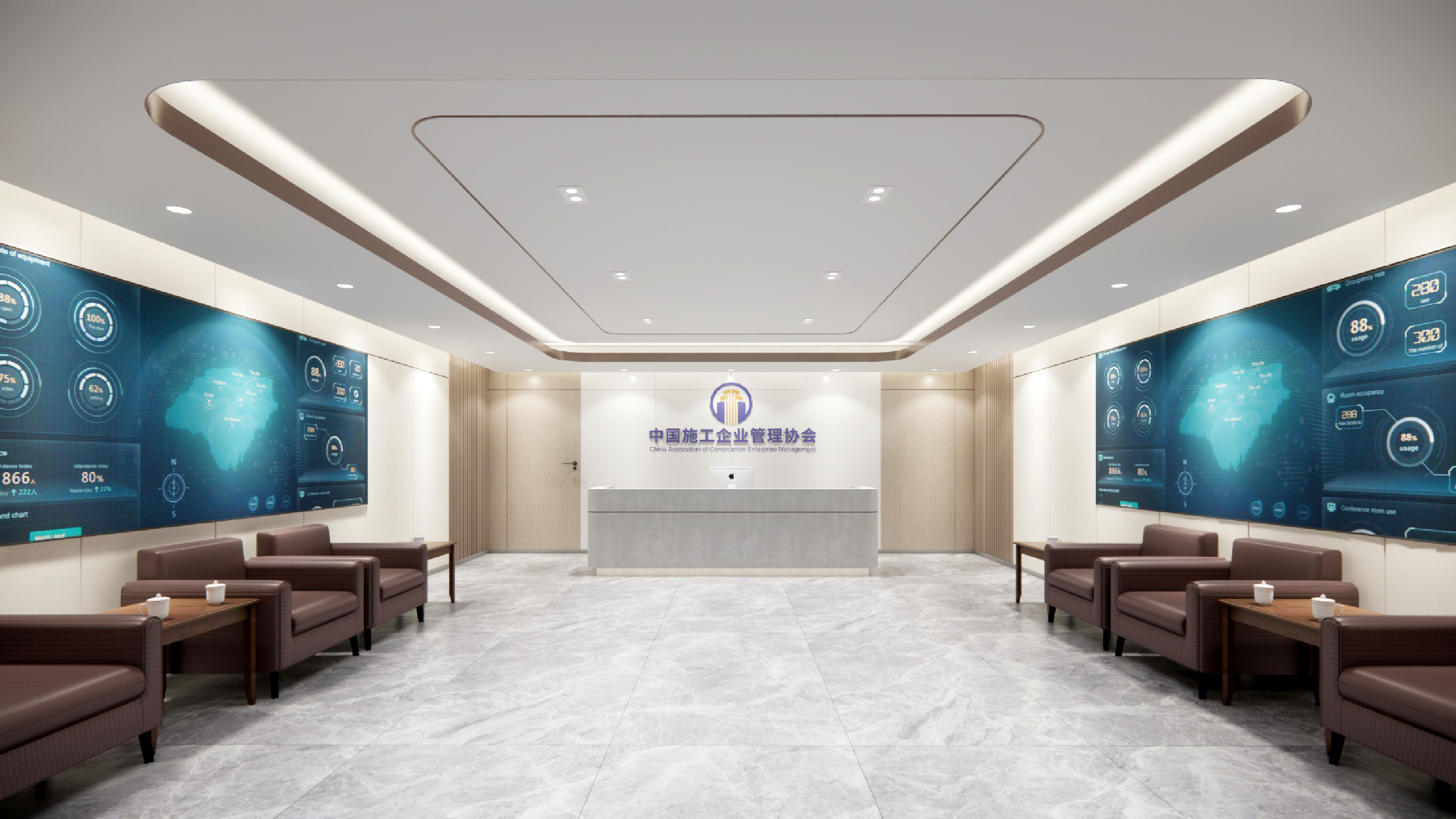 7、中国施工企业管理协会办公楼改造项目.png