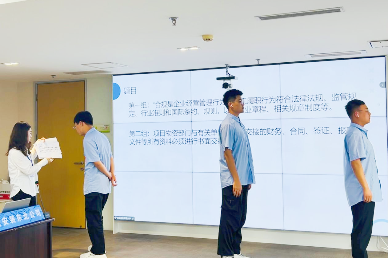 东北.png