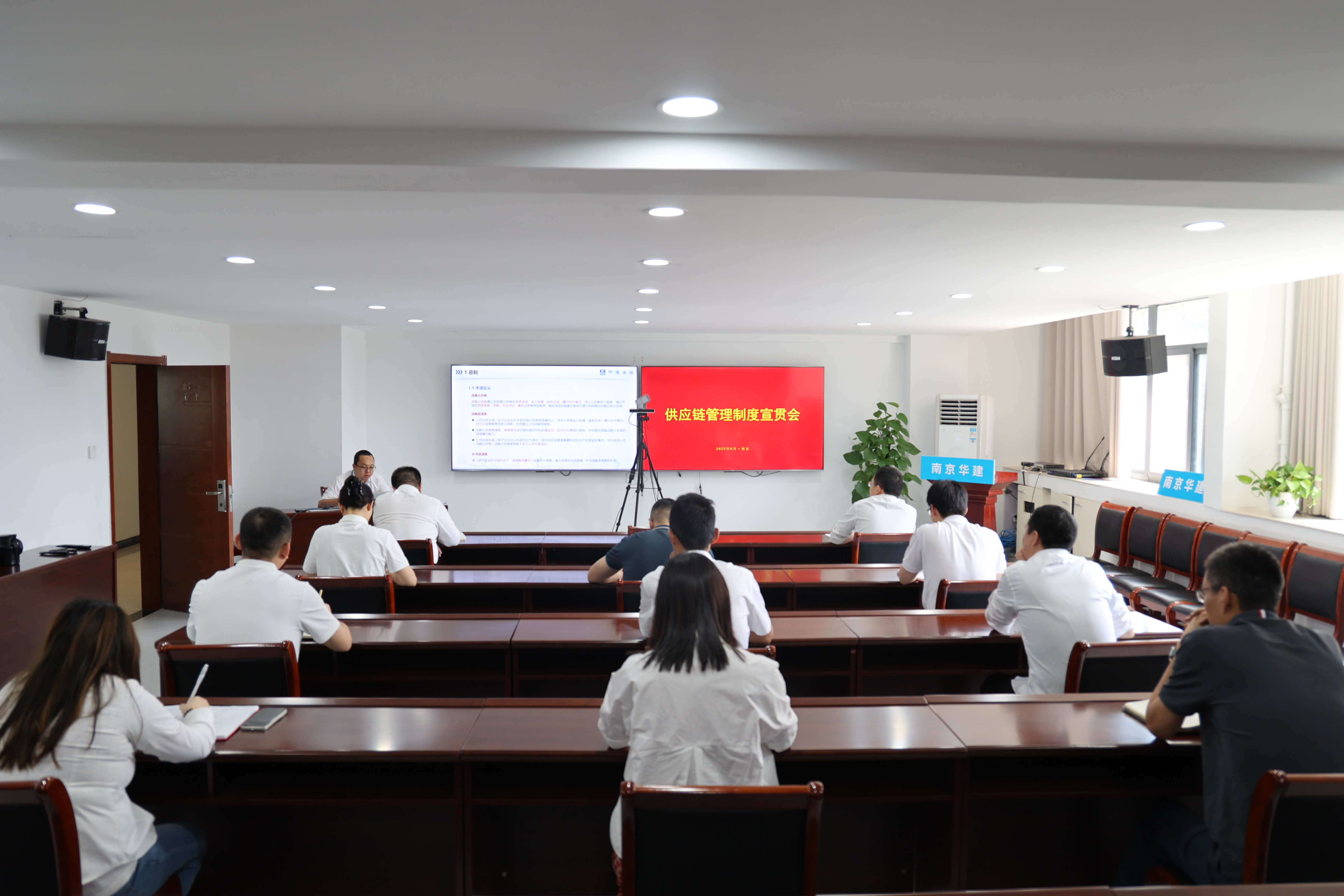 南京华建.jpg