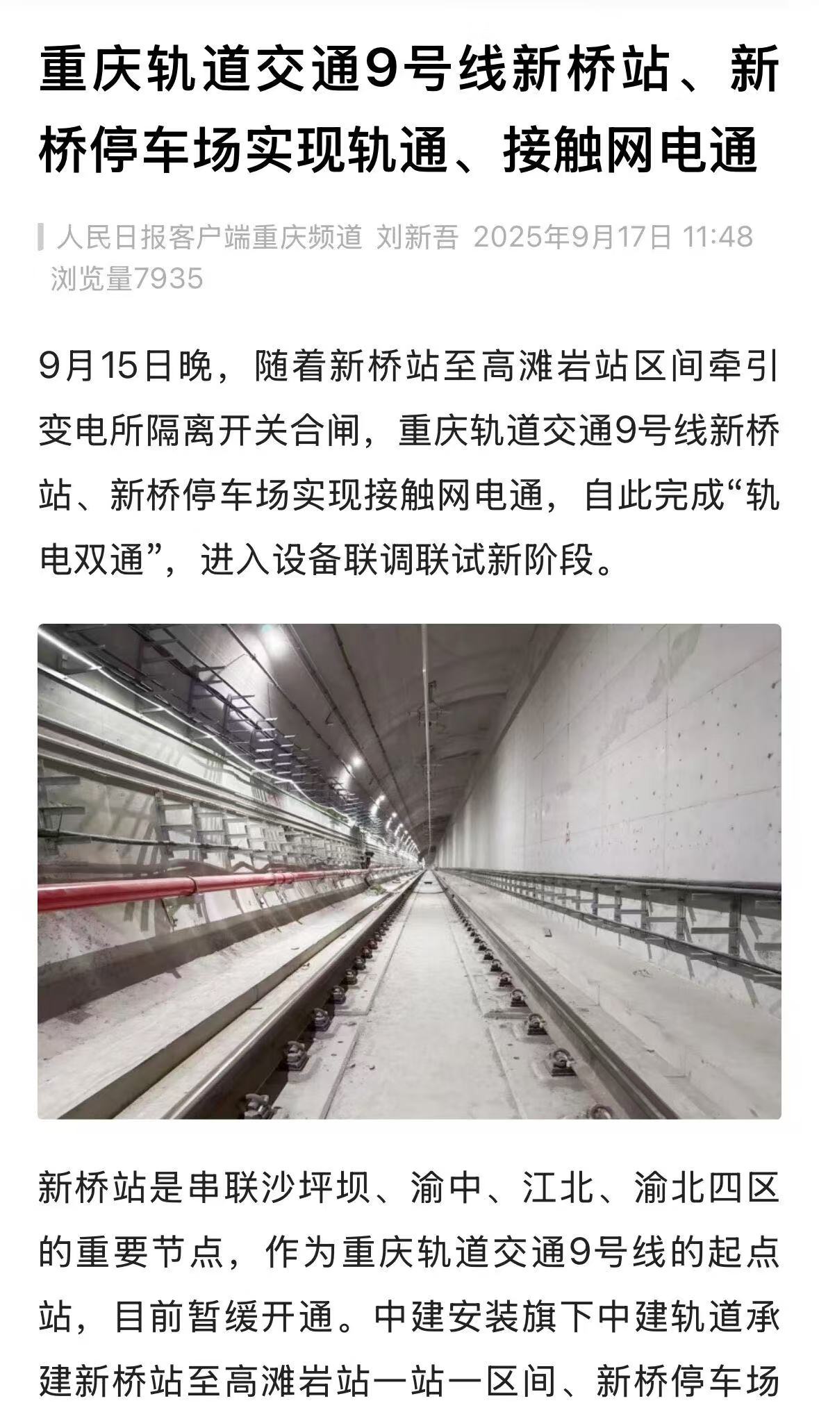 媒体截图.jpg