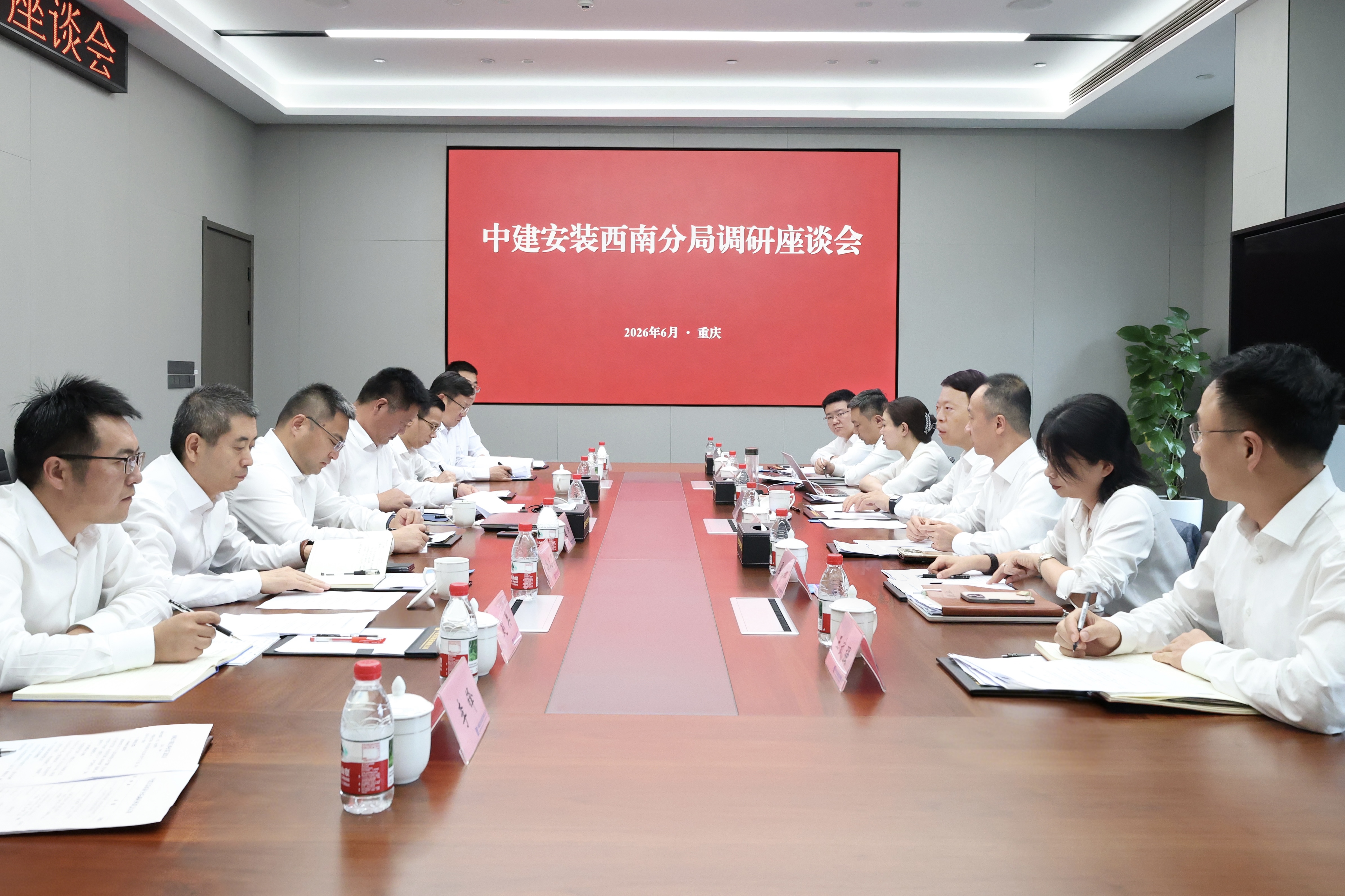 调研西南分局.jpg