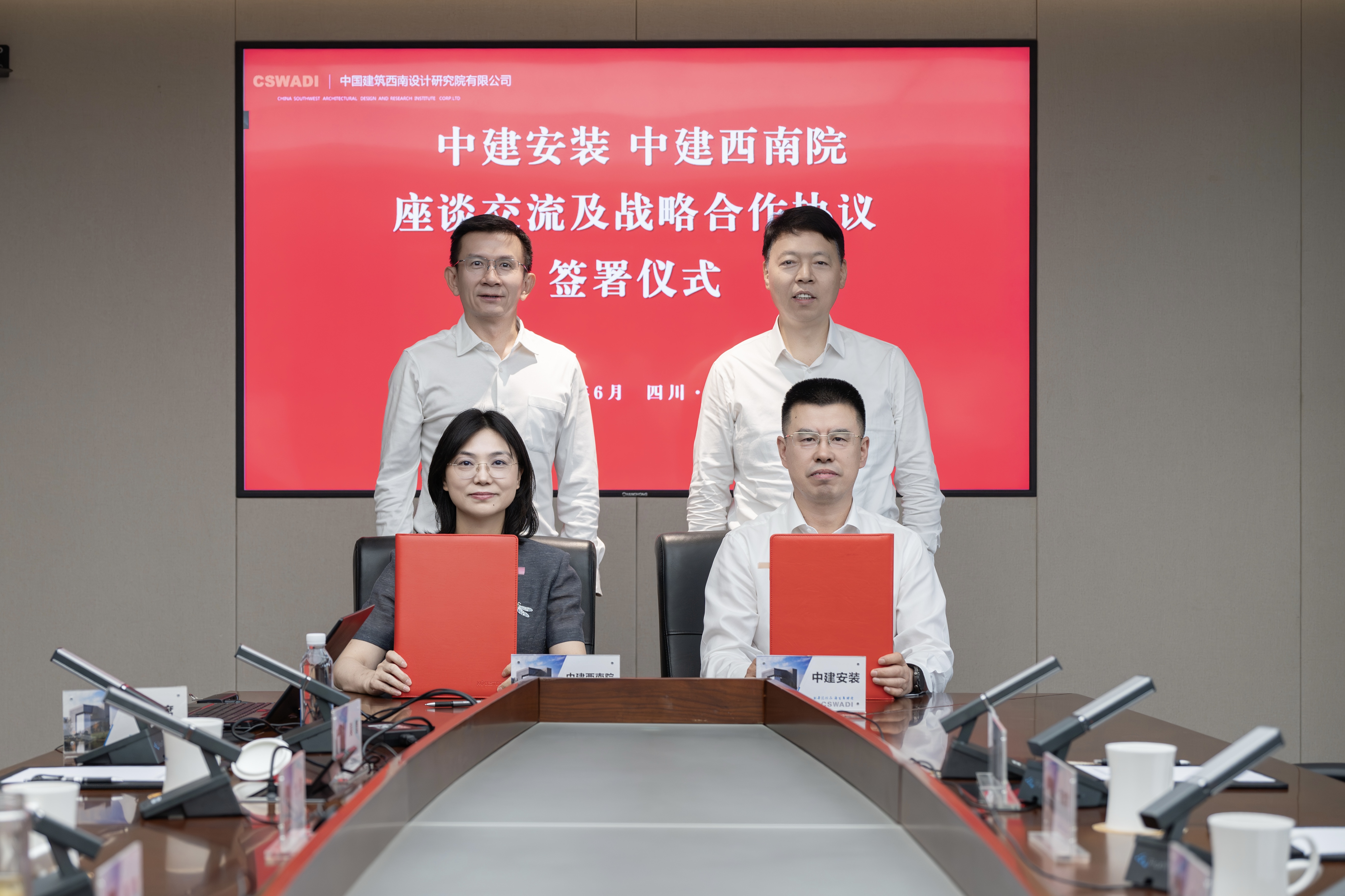 西南院签约.jpg