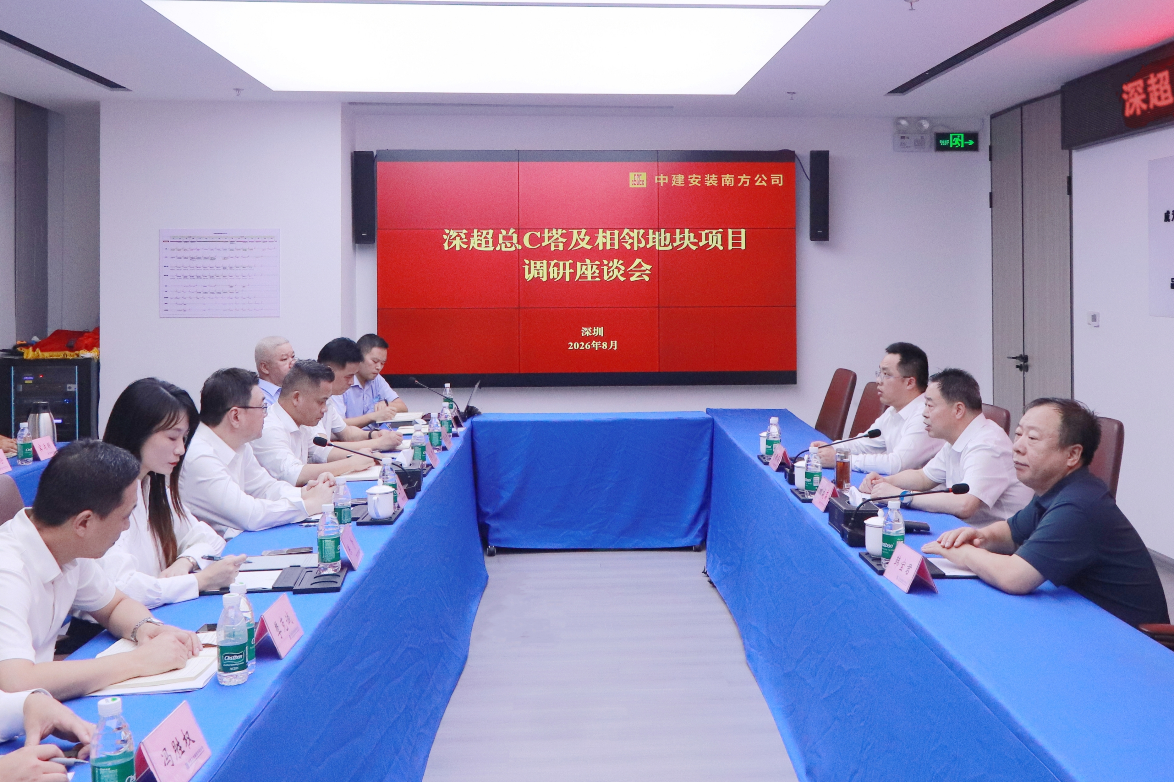 相咸高与深湾发展总经理麦浩会谈并调研检查重点项目2.jpg 相咸高与深湾发展总经理麦浩会谈并调研检查重点项目2.jpg